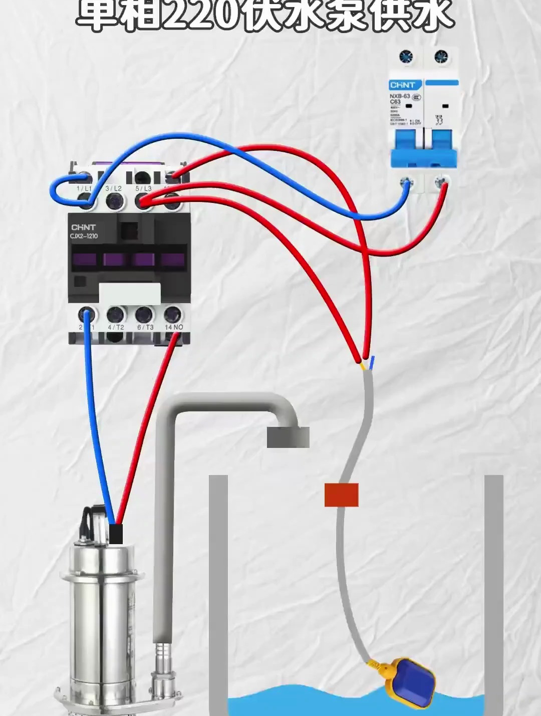 220v抽水机接线图图片