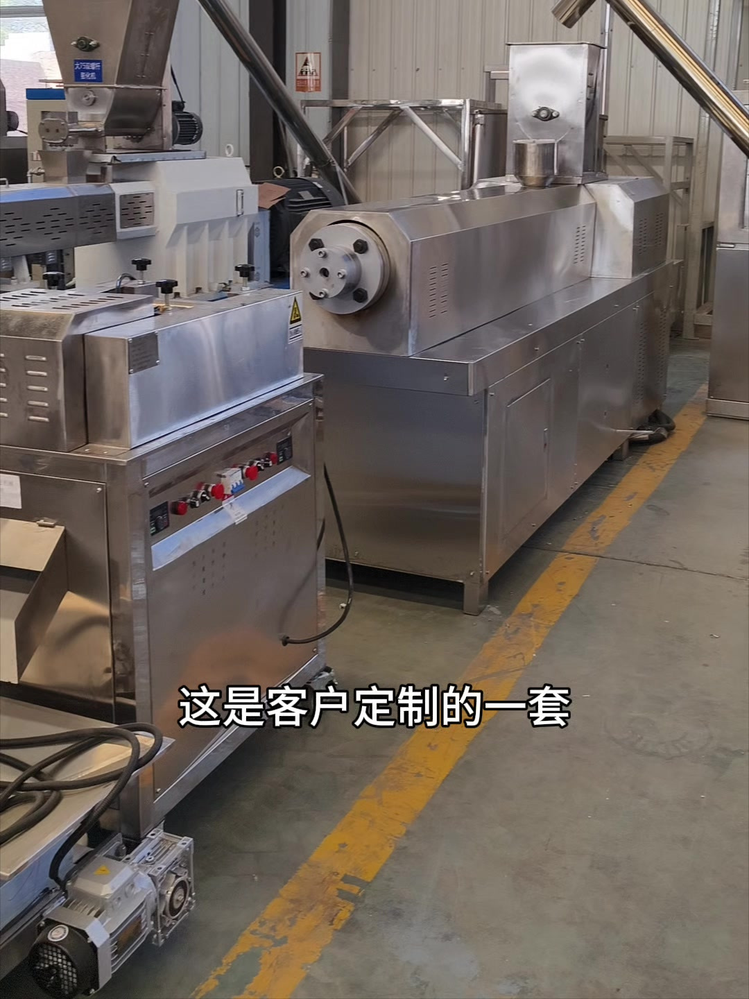 大豆拉丝蛋白膨化机手撕素肉生产设备-度小视