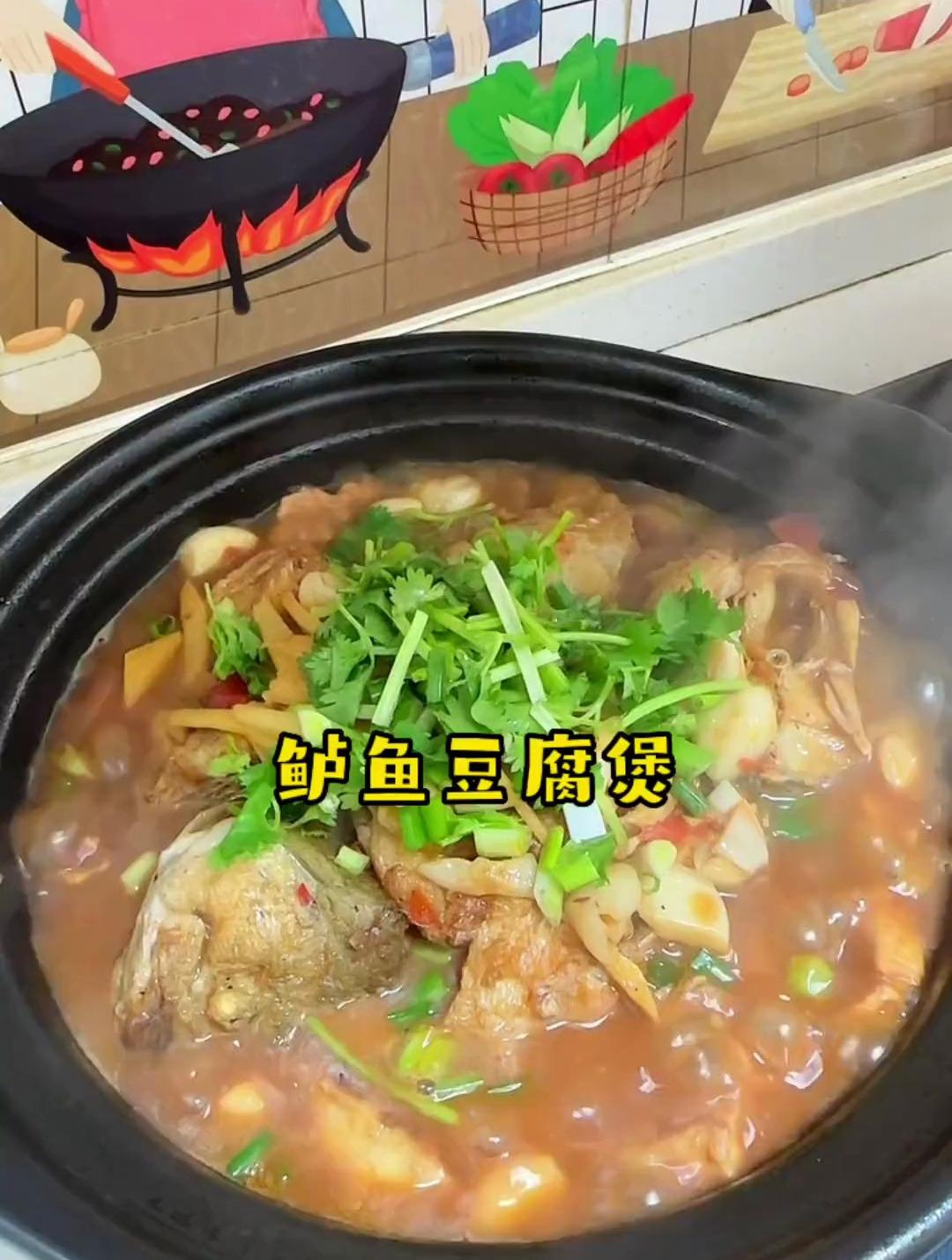 今天的小学生午餐做了鲈鱼豆腐煲,鲜嫩入味,做法简单又营养