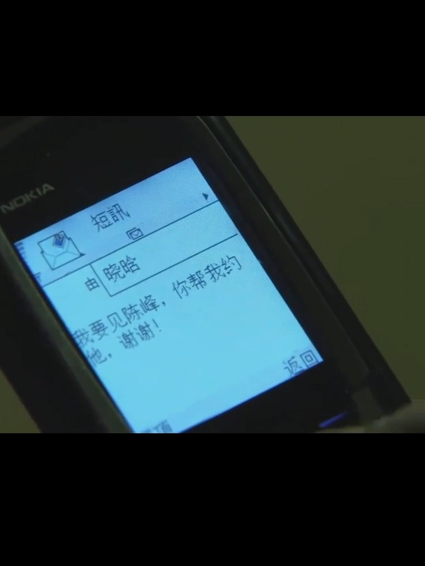 老婆查手机(老婆查手机银行明细怎么办)