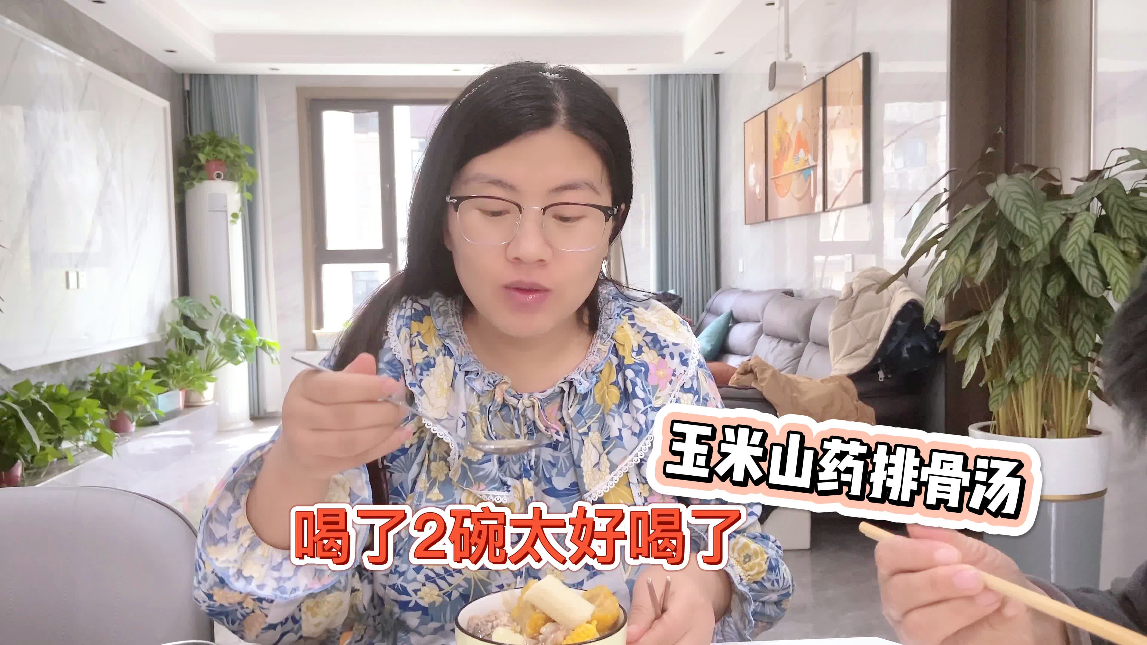 毕哥做玉米山药排骨汤 5秒教大家快速放高压锅蒸汽 你学会了吗