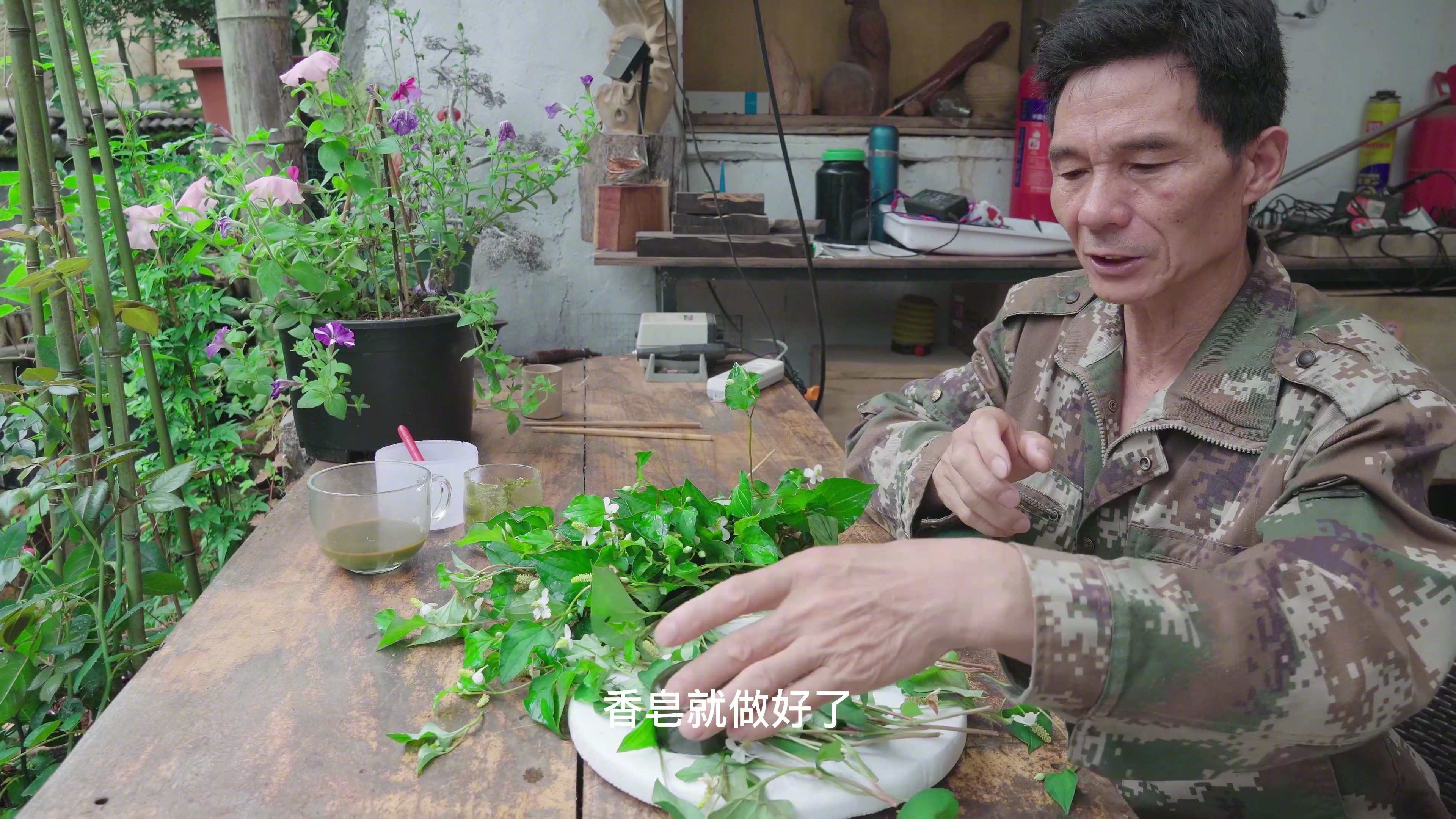 夏天用鱼腥草和艾叶自制手工皂,真的清凉又驱蚊吗,大哥来实验下