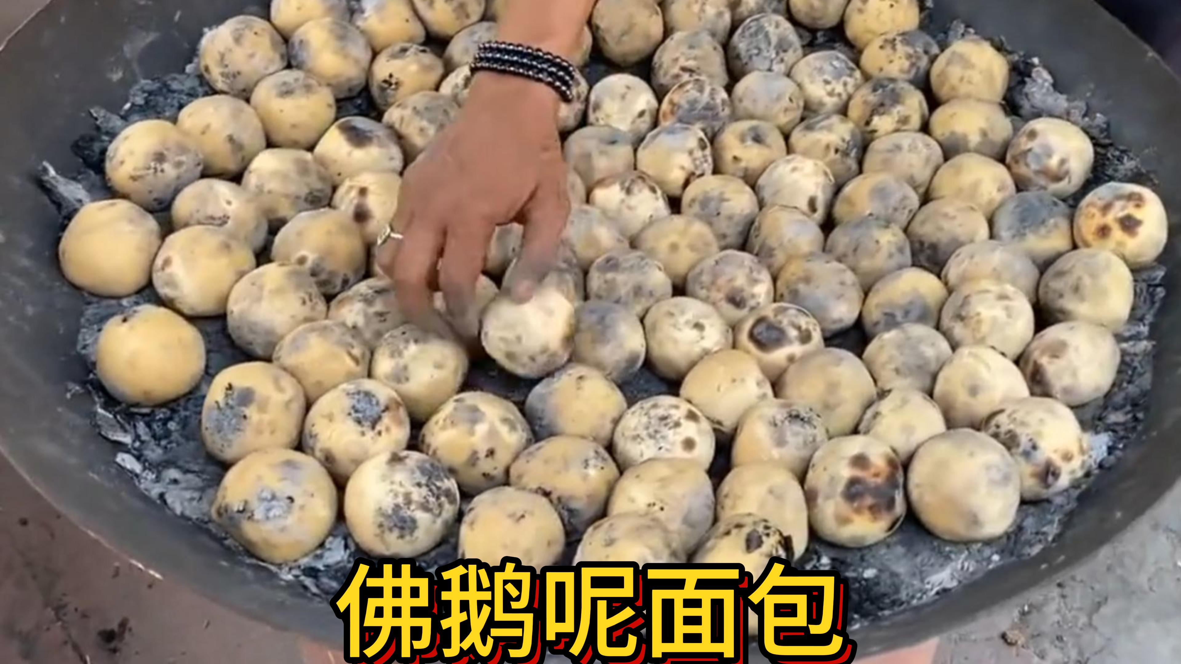 印度佛鹅呢面包,要不要来一份