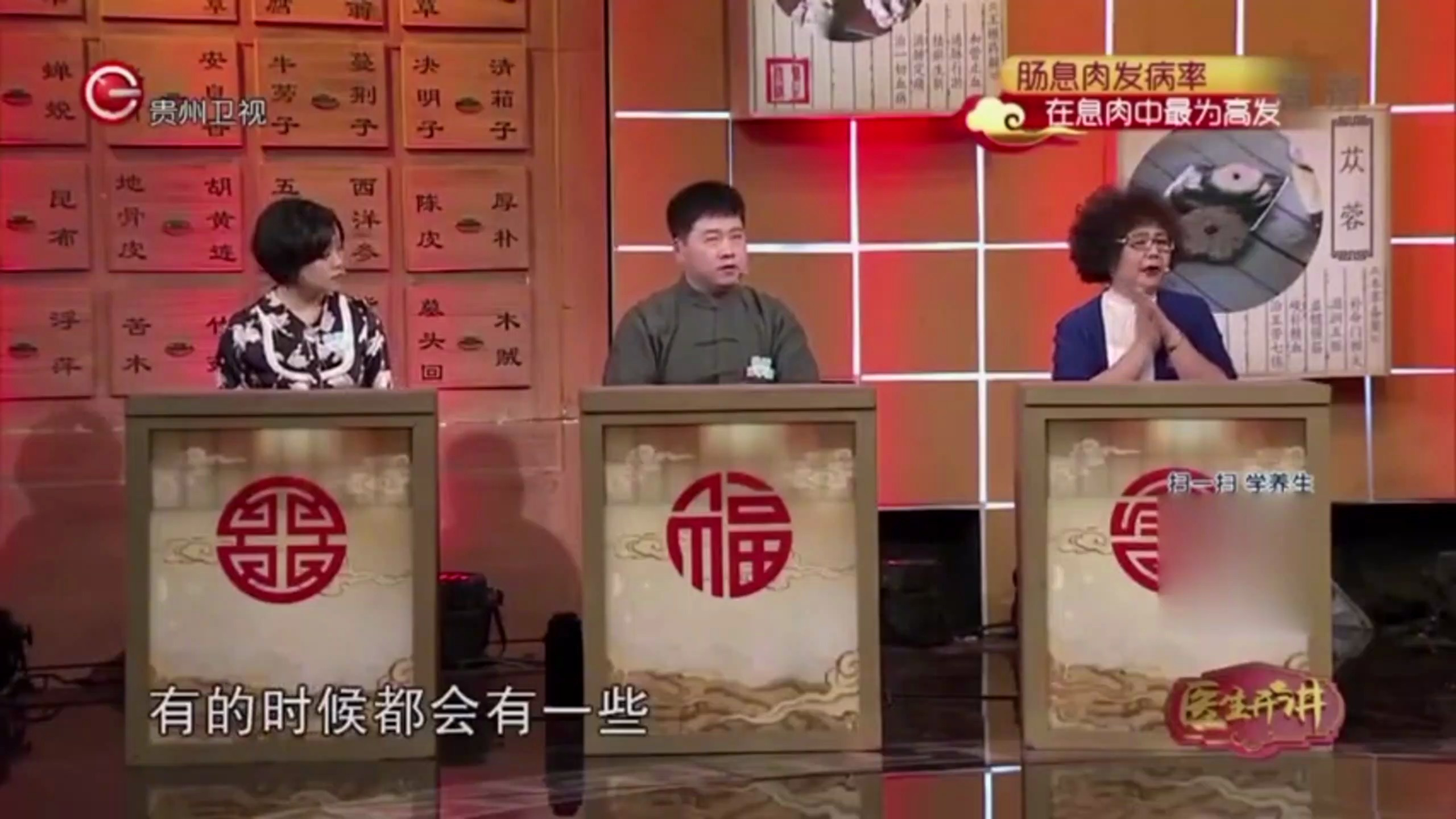 医生开讲:直肠息肉跟痔疮大便带血有不同,一定要重视!听专家讲