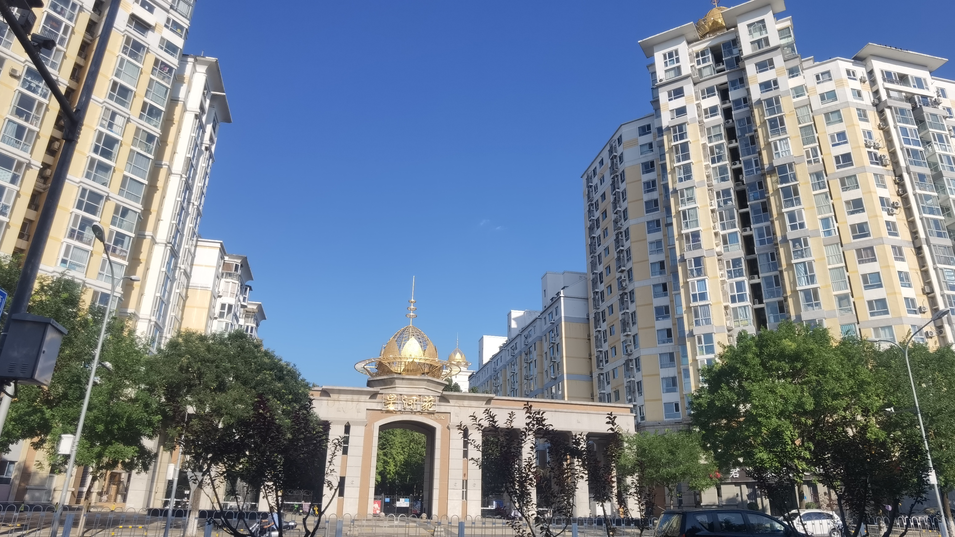 北京南苑湿地森林公园公园地产星河城东区