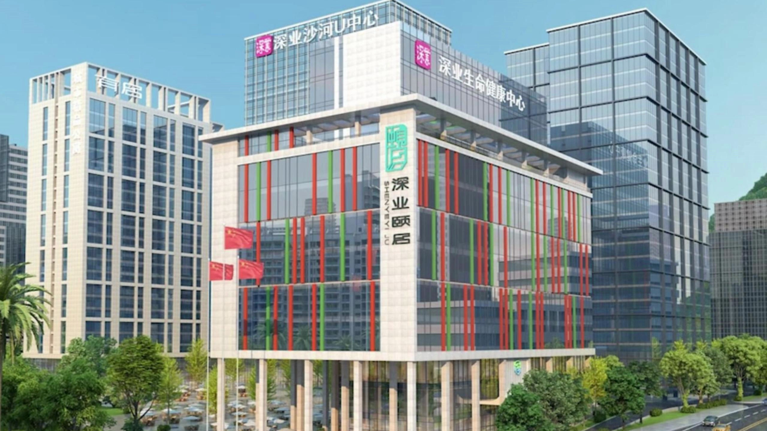 深业颐居养老院宣传短片