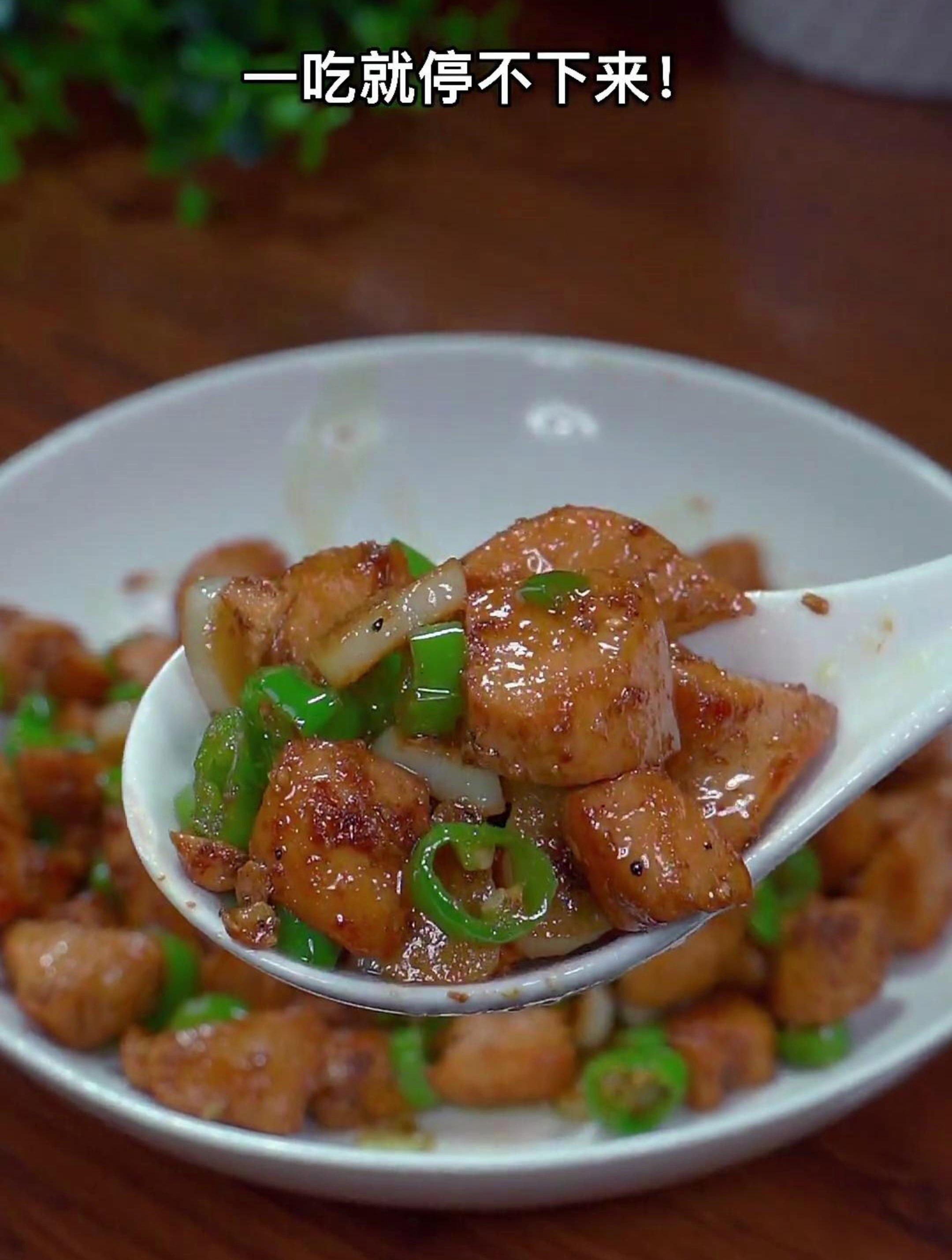 青花椒炒肉丁,麻辣鲜香