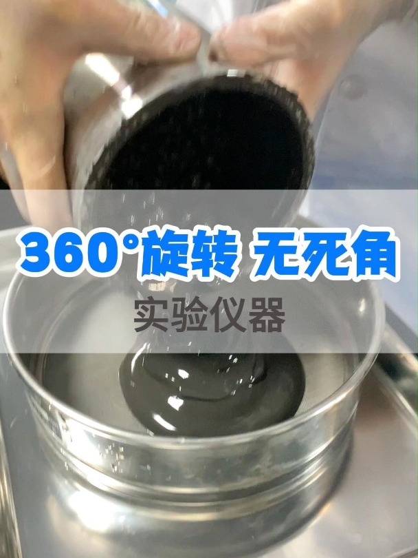 11.8(混剪)研磨矿渣「1」