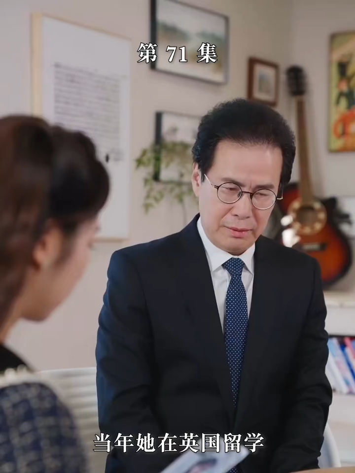 【热播短剧】璀璨人生 71