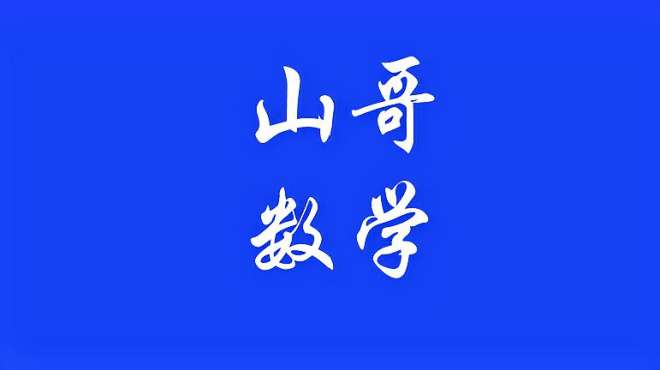 [图]3.7.1二次函数综合题（2020万唯中考）