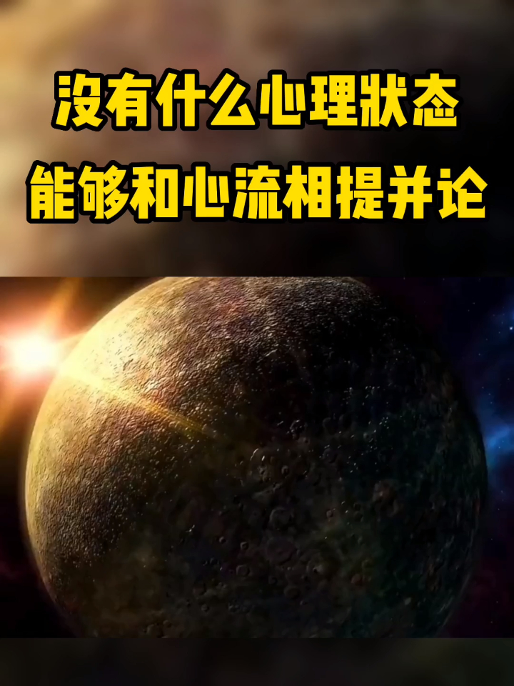 认知觉醒开悟的人到底有多可怕