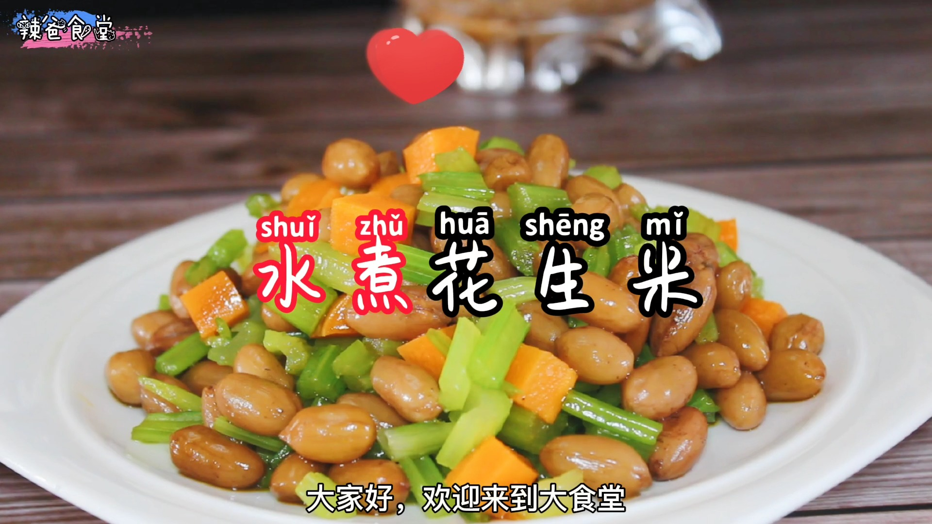 花生米不要再油炸了,这样吃花生米低脂低热量,健康又美味!