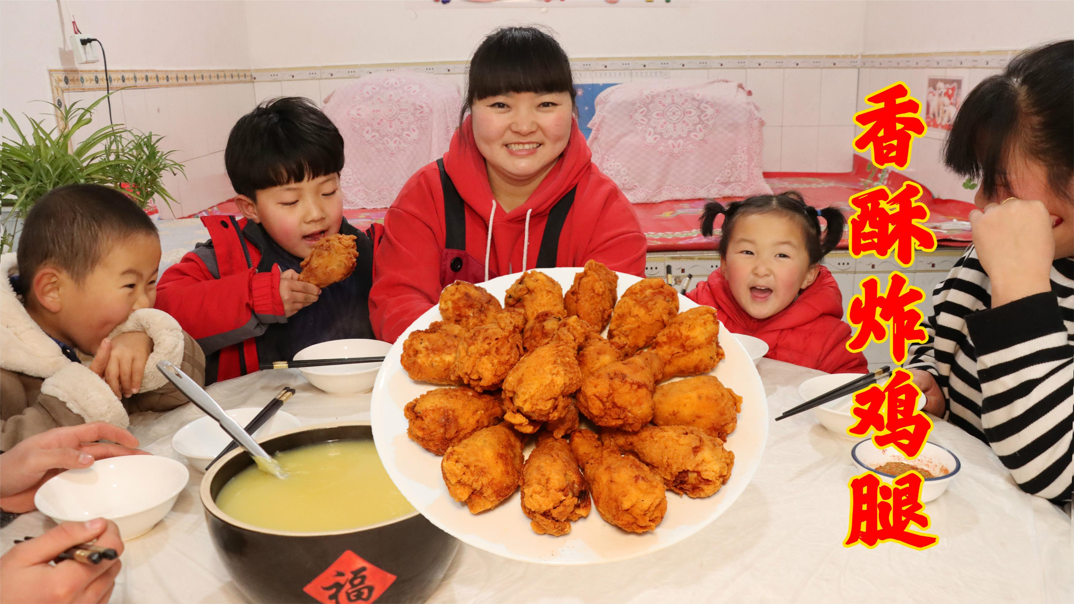 外卖10块一个的炸鸡腿,教你在家做着吃,外酥里嫩,孩子们抢着吃