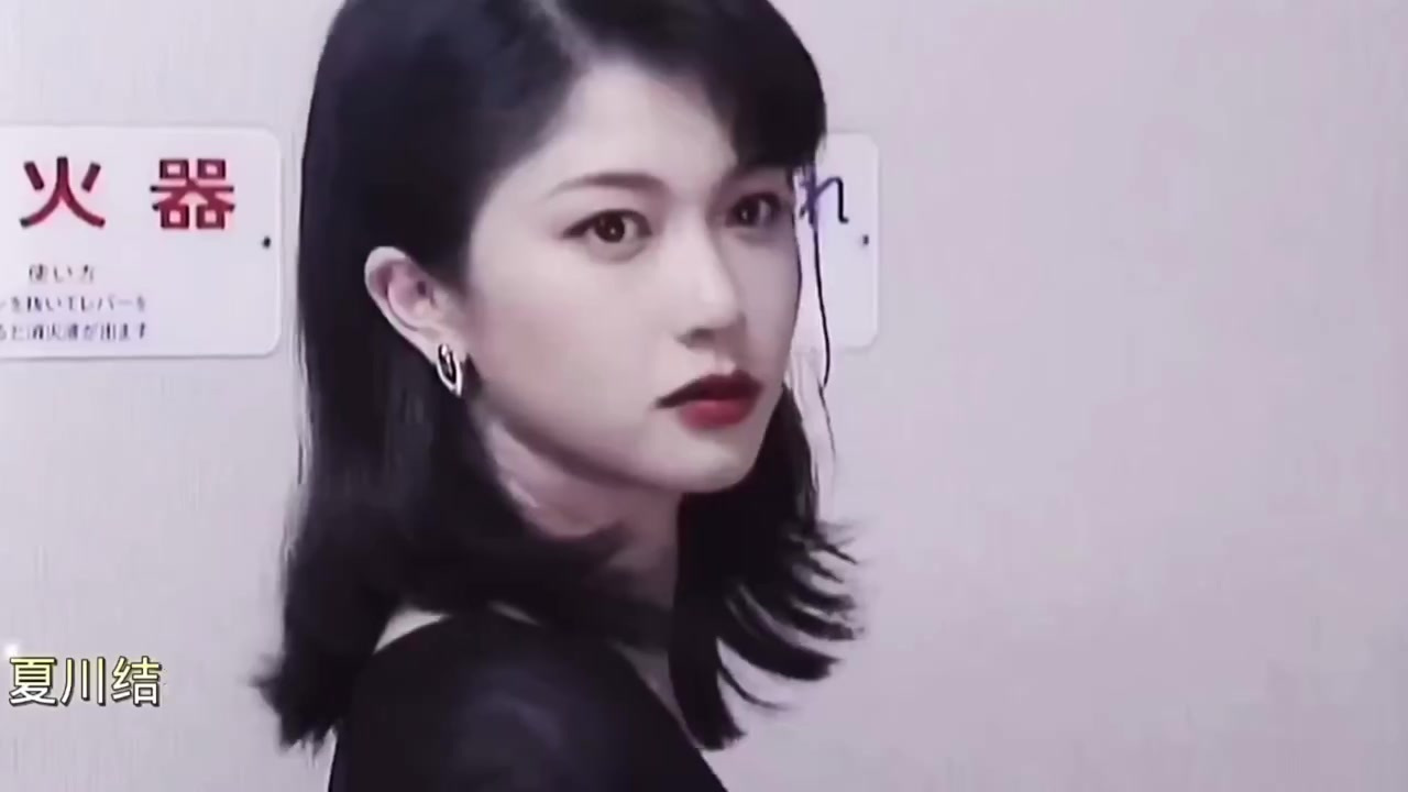 夏川结衣:美艳御姐,从模特到演员