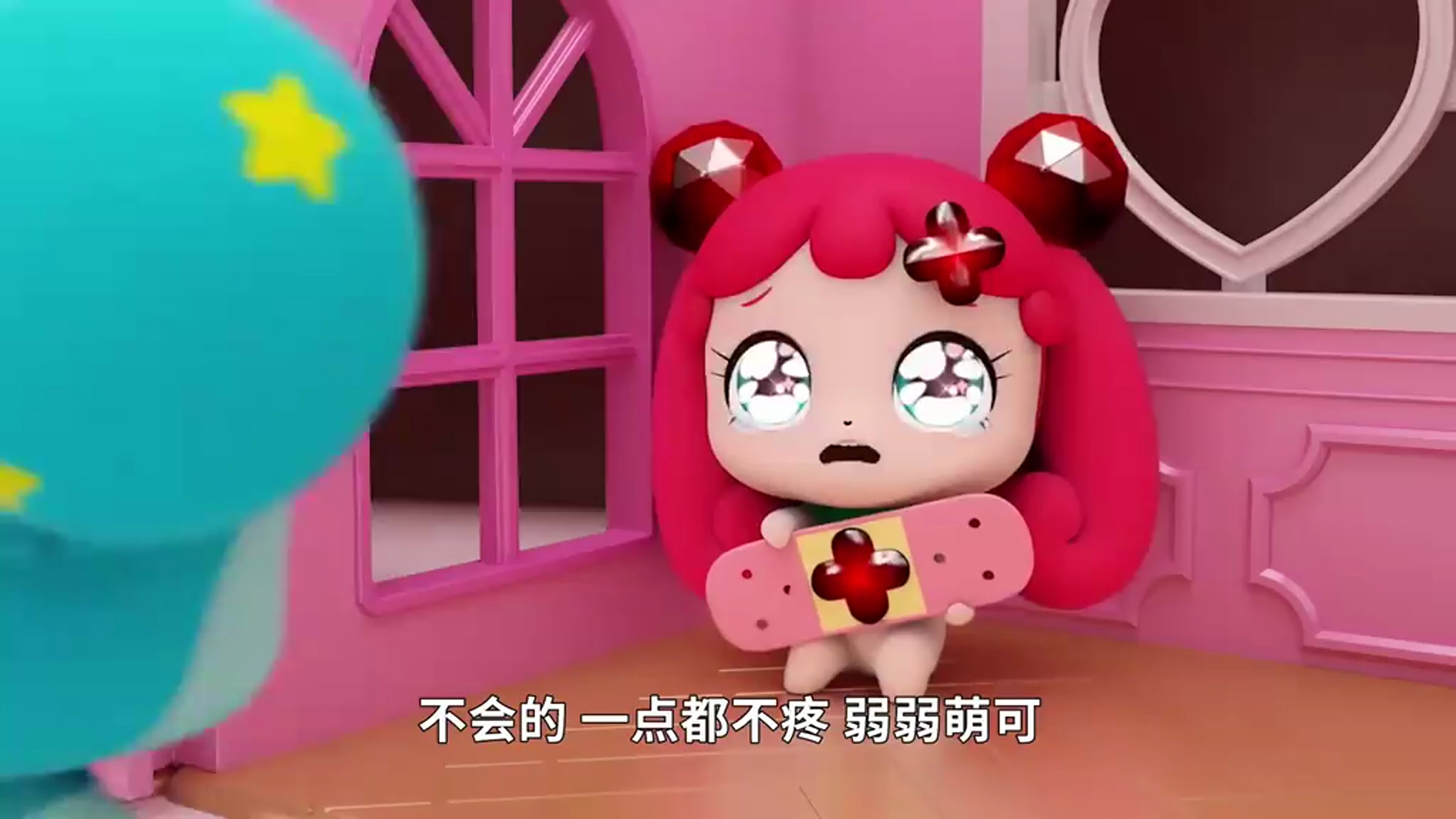 萌可：哎呀不要装了！信信捕捉弱弱，踩着受伤队友身体太过分了！