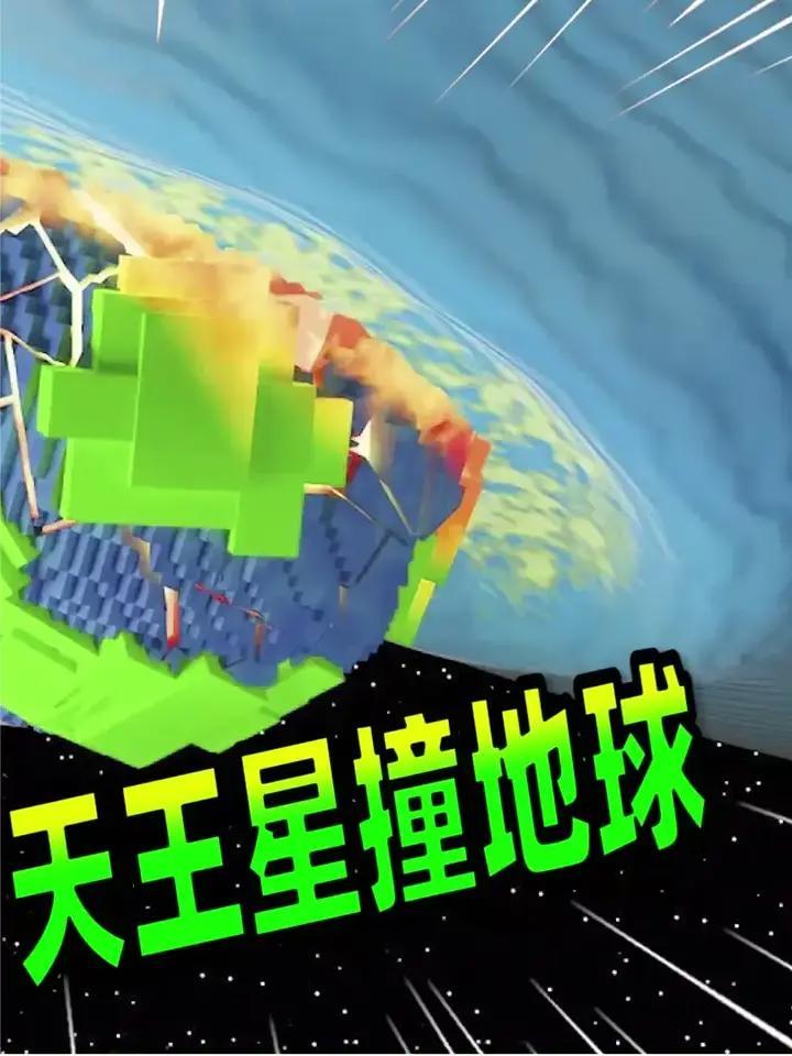 天外来客:mc村民的地球奇遇