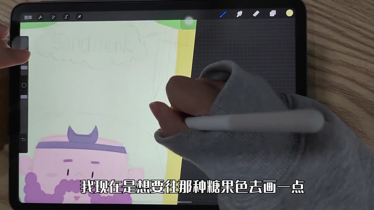 超可爱手机壁纸绘画教学(1)