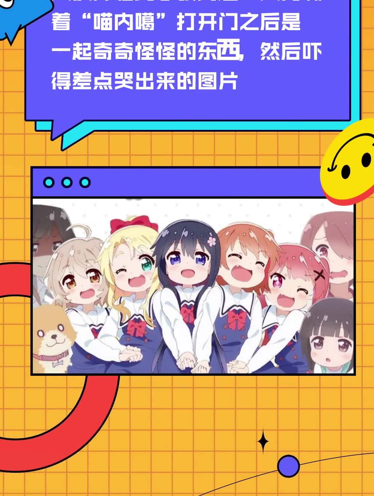 女儿喊着喵内噶打开门是奇奇怪怪的东西吓得差点哭出来