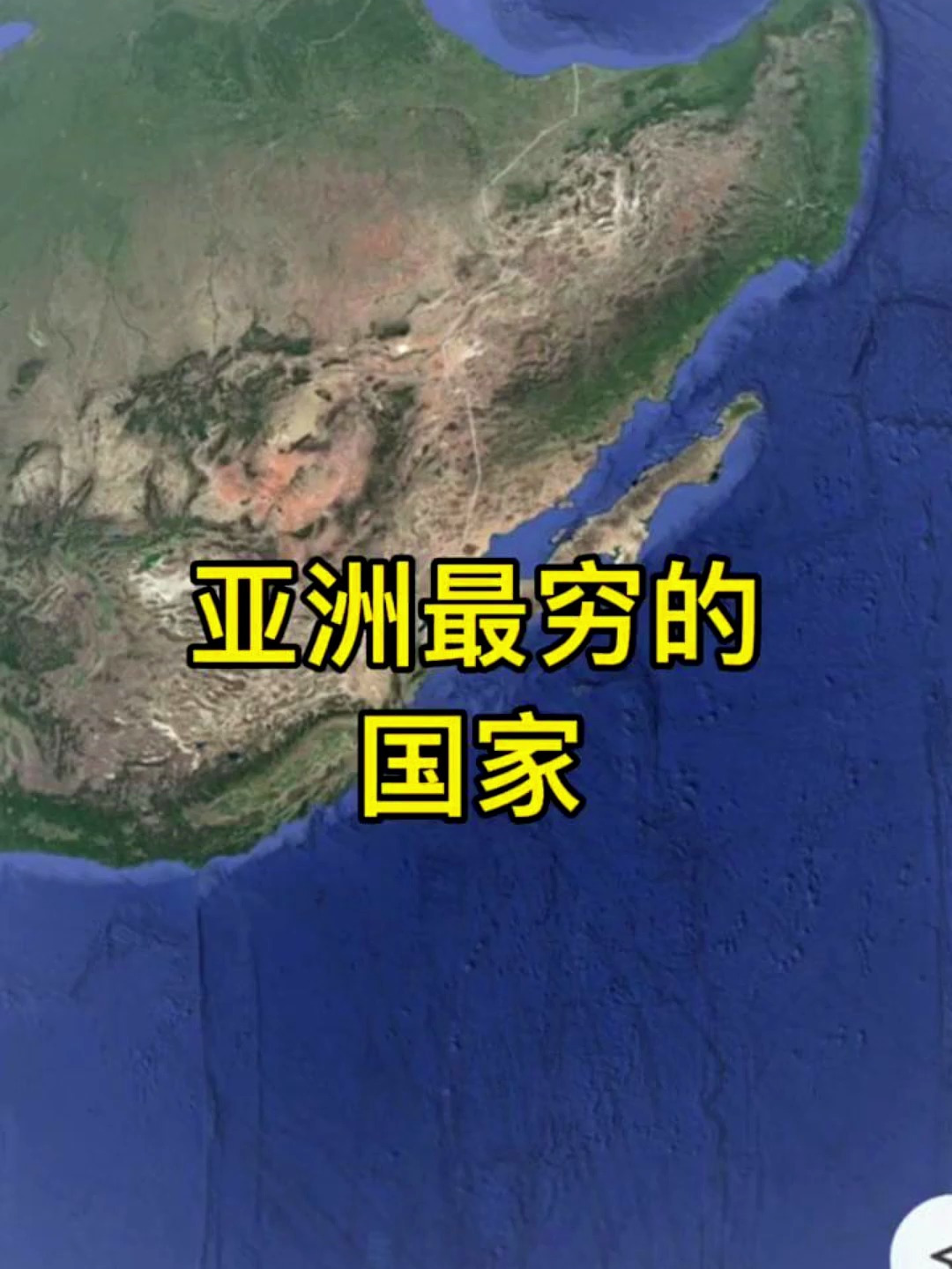 亚洲最穷的国家,柬埔寨