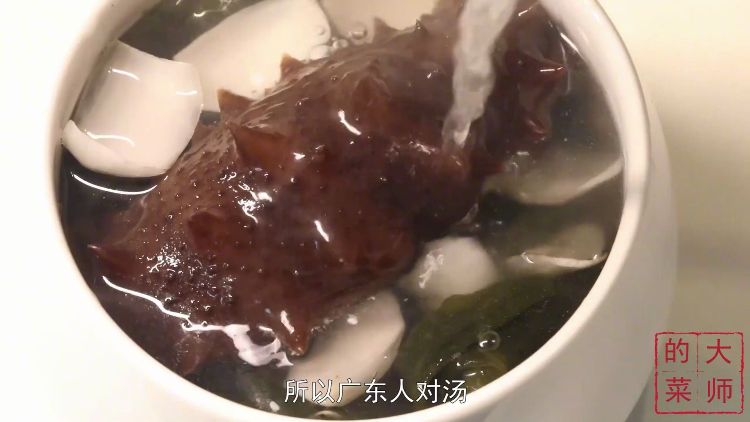 小小一盅融合海陆之精华“海苔百合炖辽参”,好喝的冬季靓汤来啦