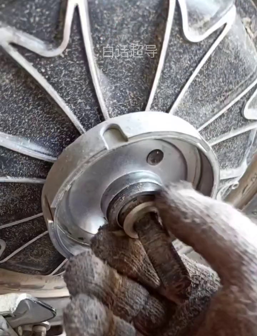 电动车刹车异响,维修全过程