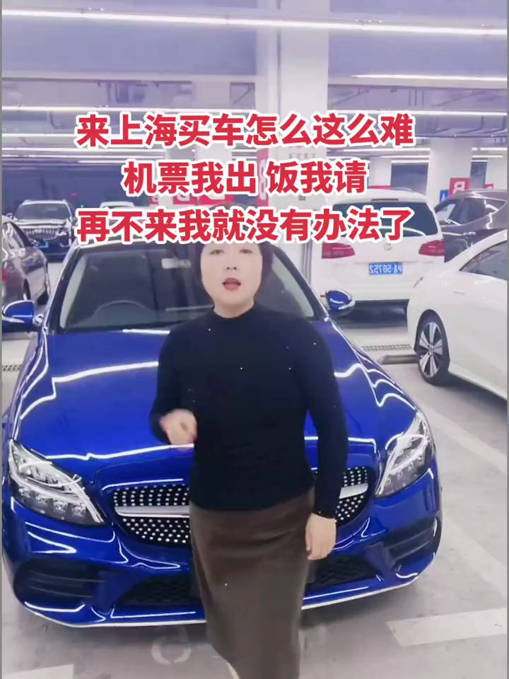 上海二手车 来上海买车包吃包住 放心购买