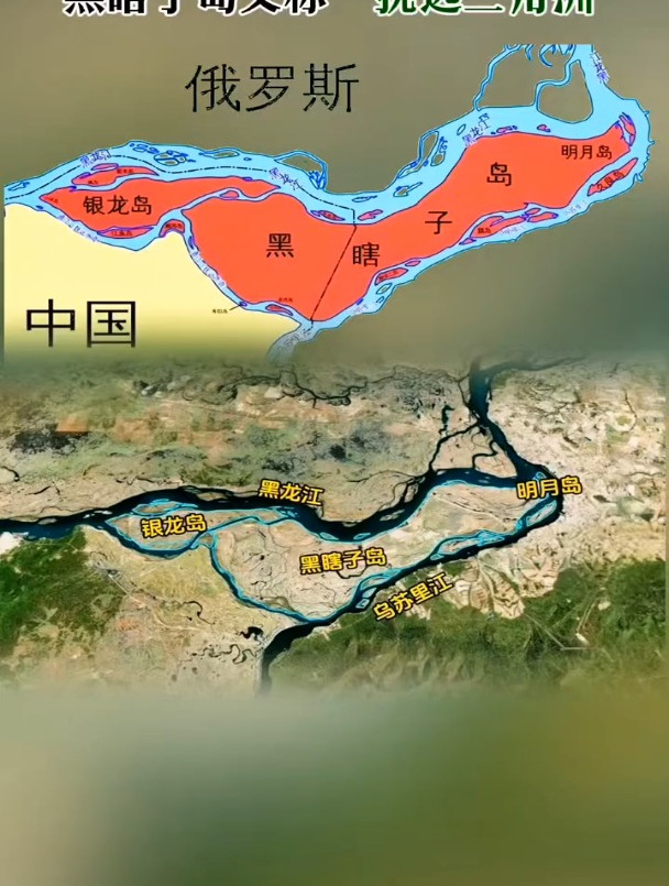 带你走近黑瞎子岛 黑瞎子岛,又称抚远三角洲