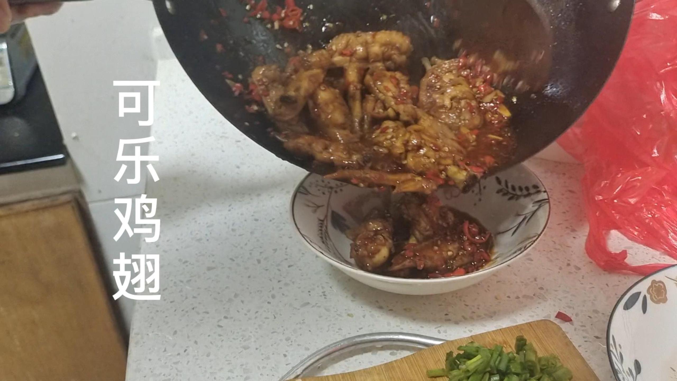 可乐鸡翅怎样做才会好吃?