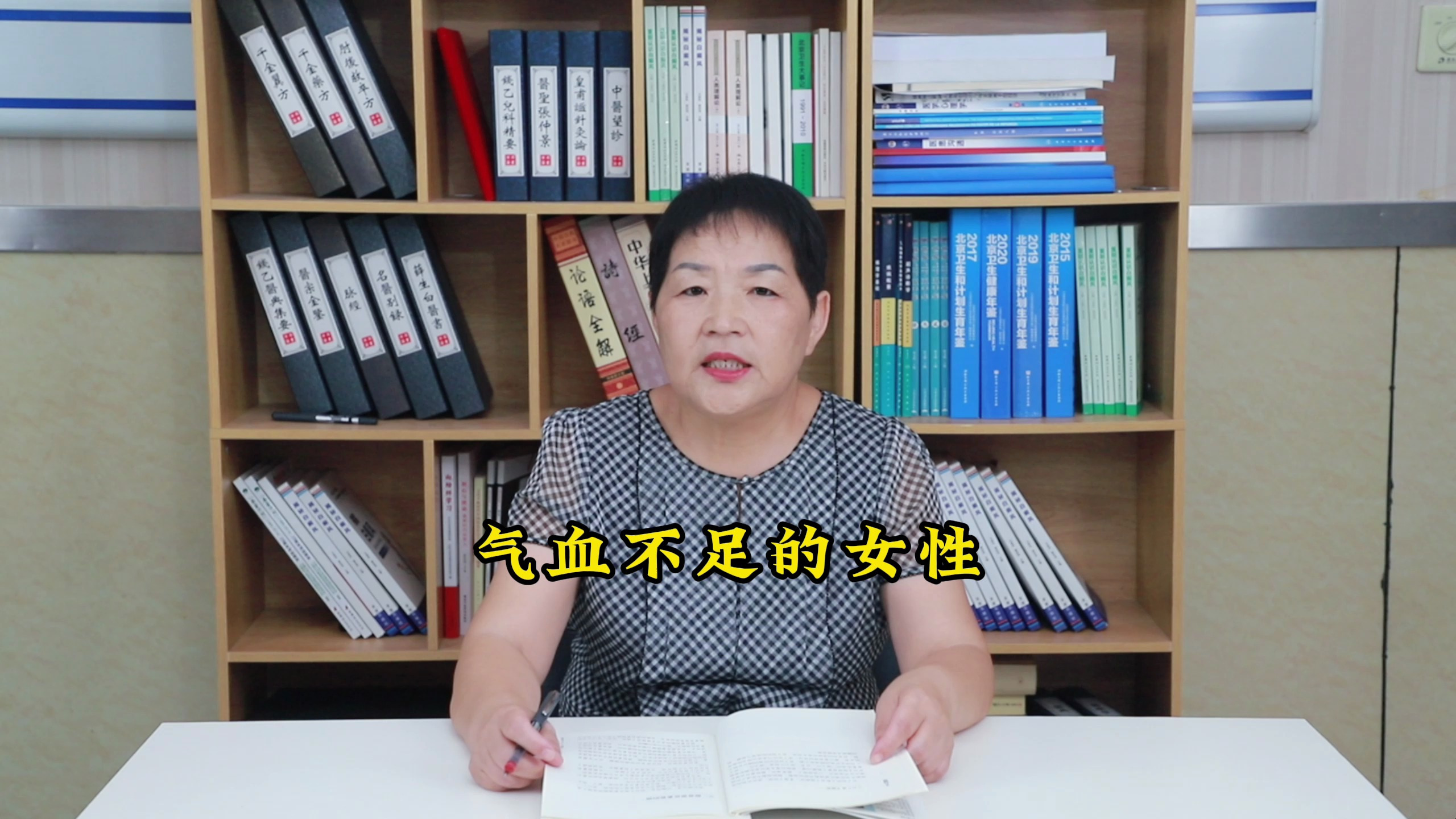 气血不足的女性,可以试一下当归煮鸡蛋!