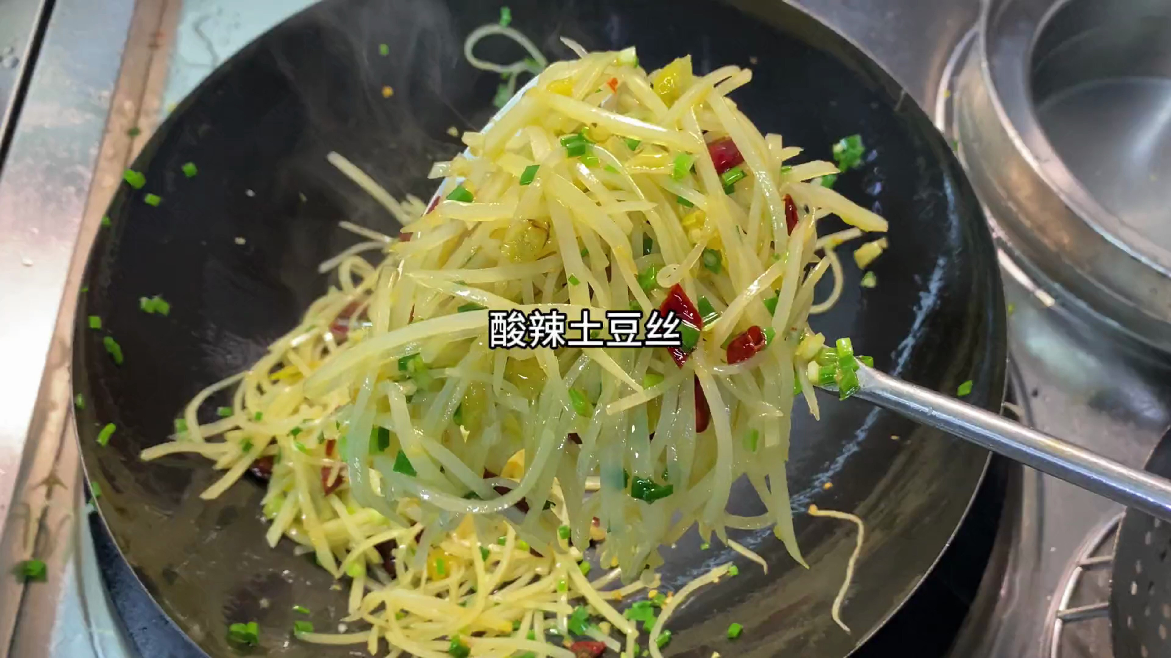 快看,我炒了你最喜欢吃的土豆丝
