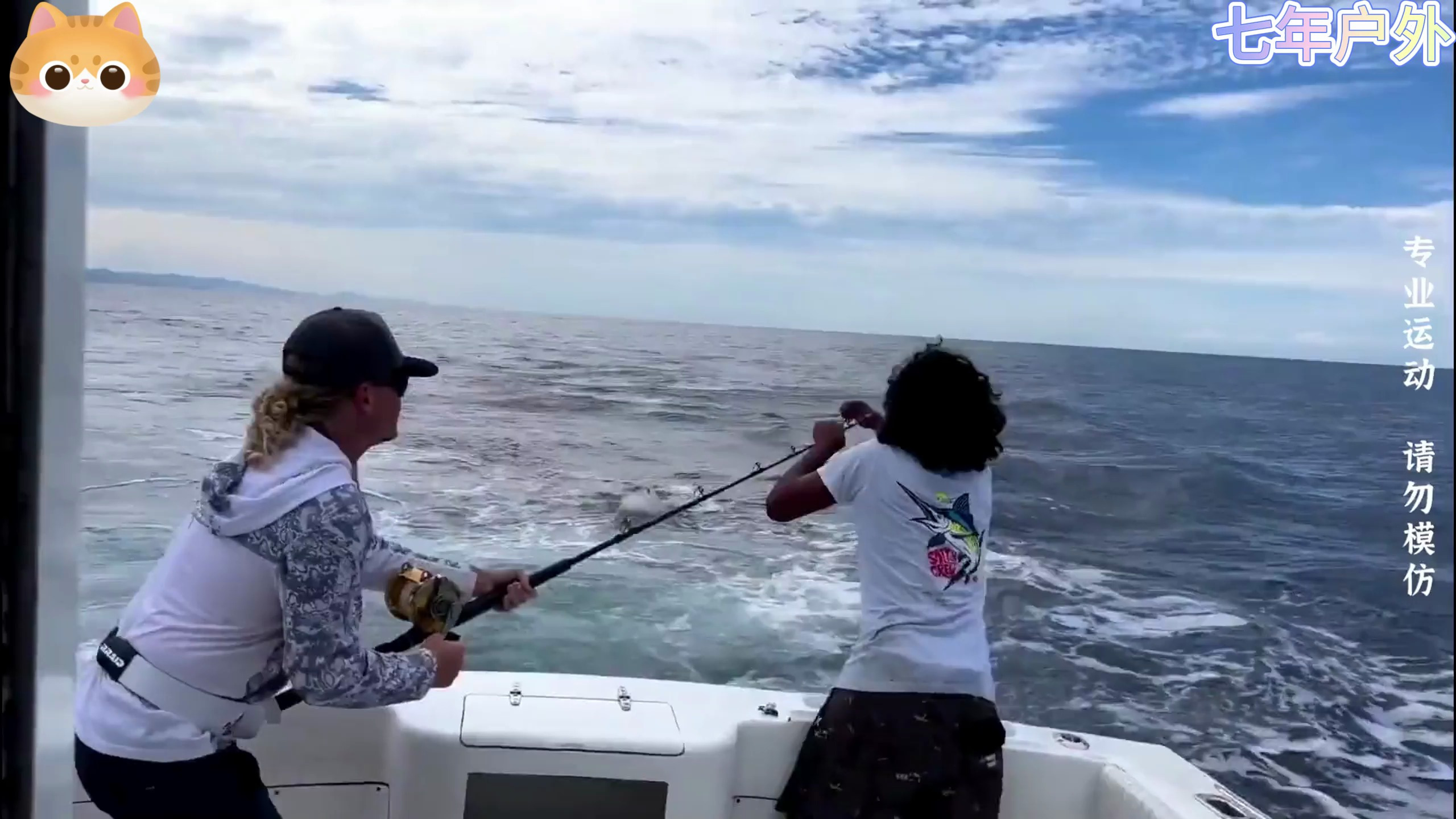 缉拿伤人巨型剑旗鱼,几位顶级钓手通力协作,过程惊险刺激