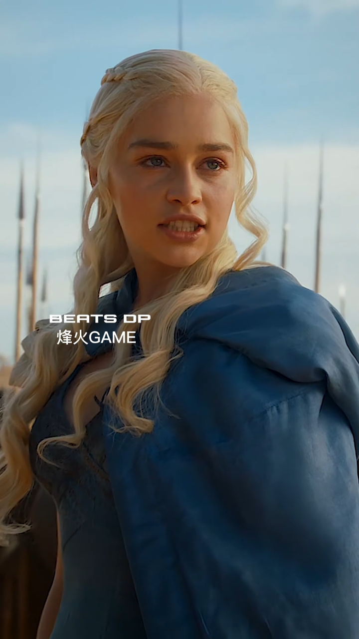 权利游戏龙妈经典场面dracarys龙焰太帅了吧