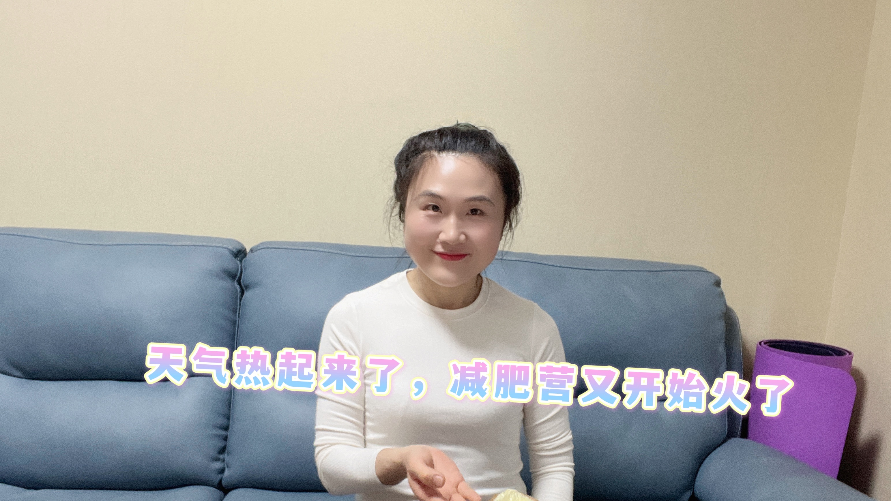 不用去减肥机构花冤枉钱,一个月瘦了10斤,再也不买减肥产品了