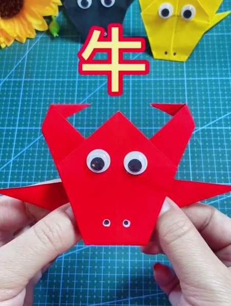 牛气冲天 扭转乾坤 折纸牛 折纸 手工 亲子手工-度小视