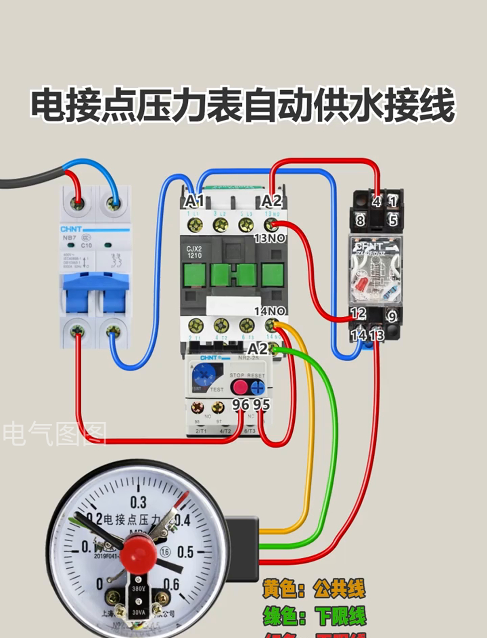 压力表接线图原理图片