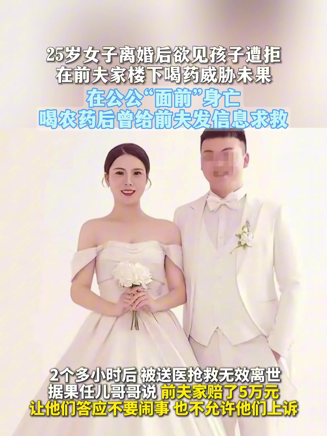 离婚女人 25岁图片