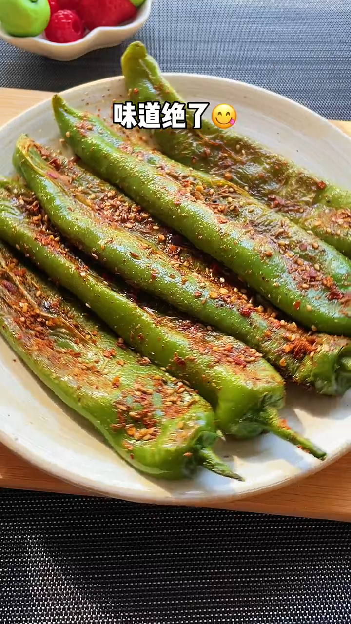 烧烤版虎皮尖椒这样做,一锅米饭不够吃,味道真的绝绝子