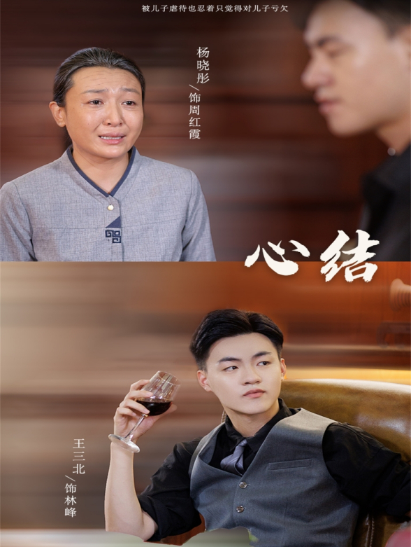 心结