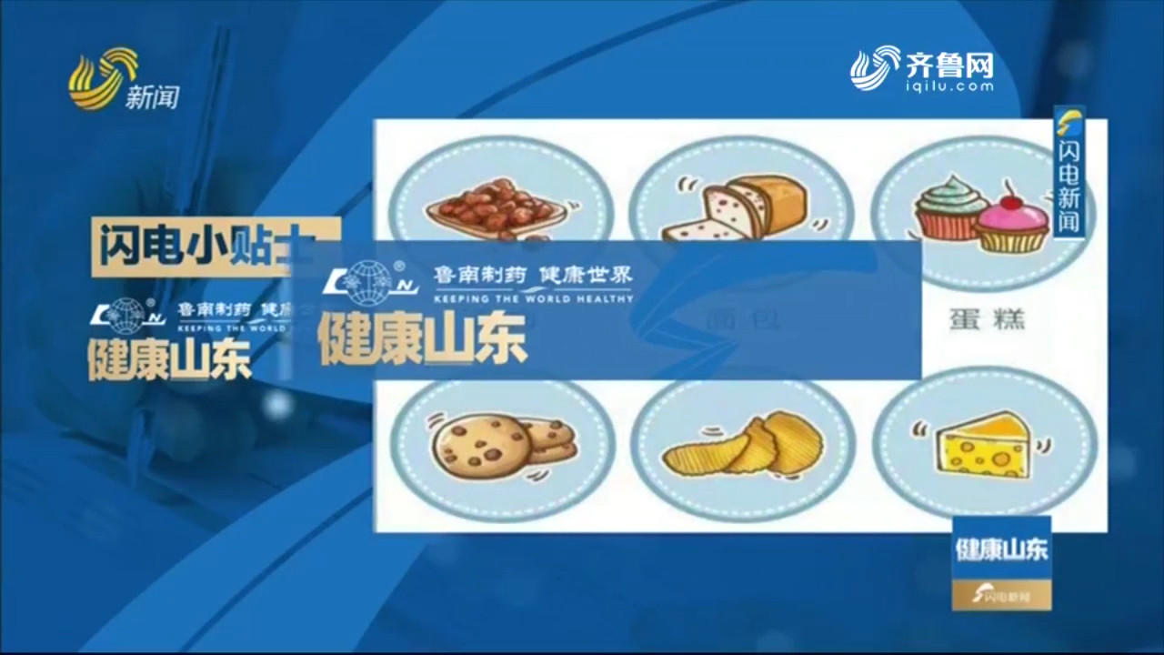 糖尿病肾病患者控制饮食有讲究,需远离这几种高钾水果|健康山东