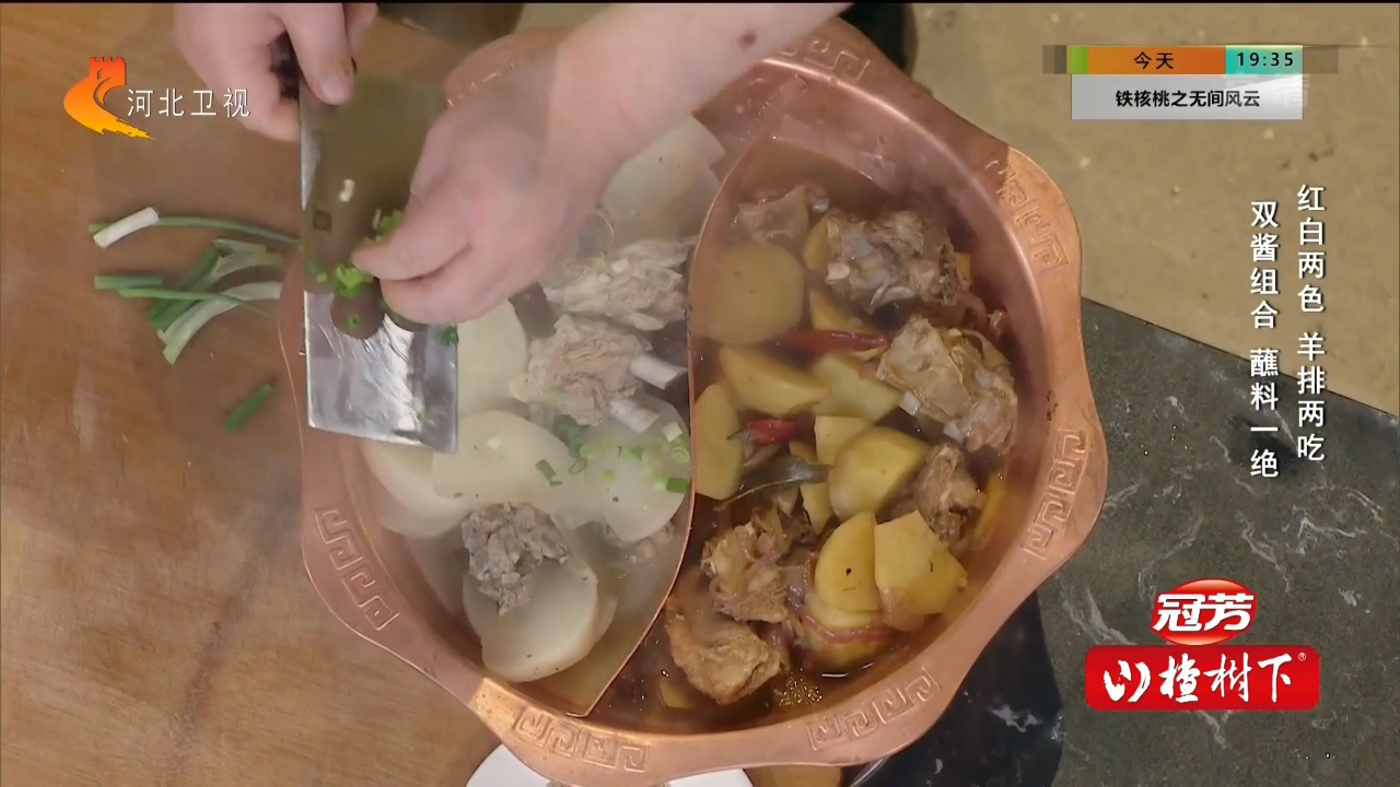 羊排家常做法:红白两色,又酱组合,蘸料一绝