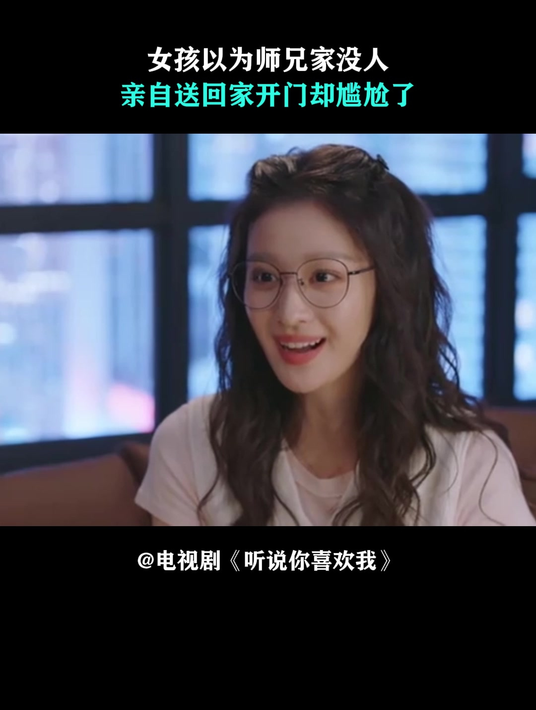 听说你喜欢我宁茴结局