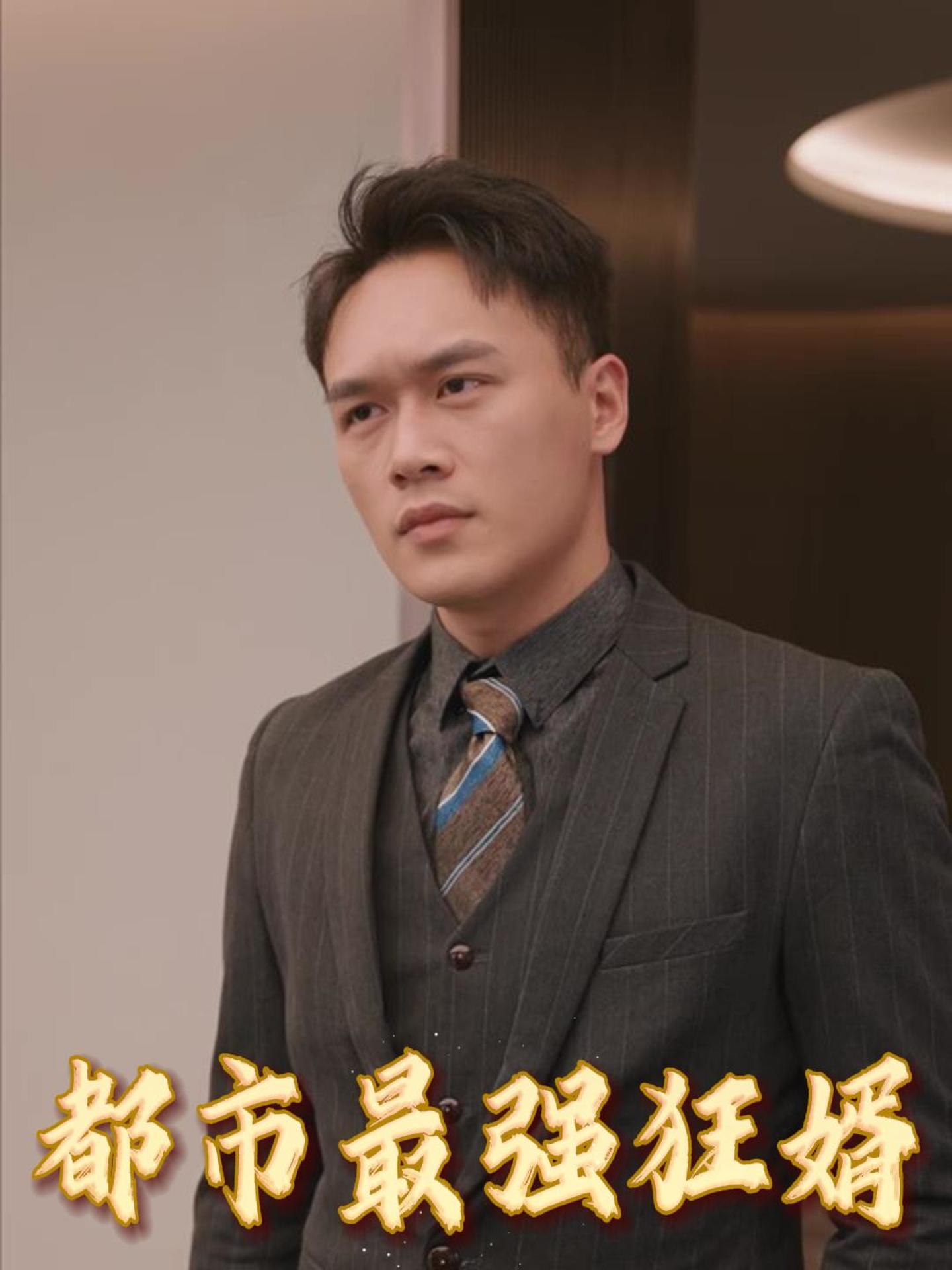 婉儿向秦浩借钱秦浩让叶坤给婉儿下药