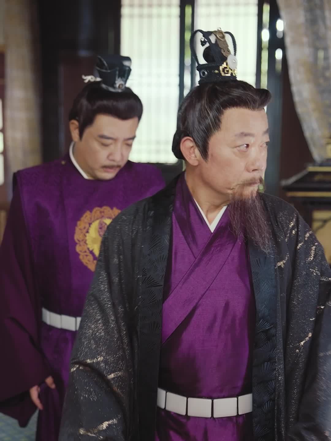 皇帝回家叫什么