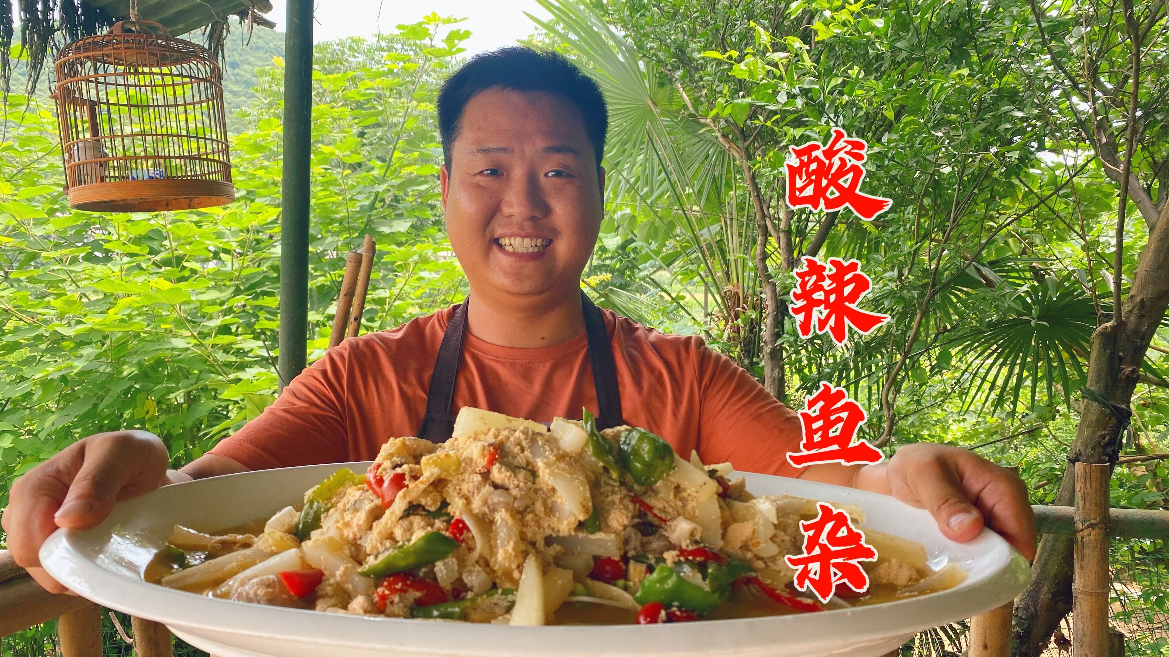 昨天烤鱼没吃好,今天再炖锅鱼杂,鱼汤泡饭都能吃两碗