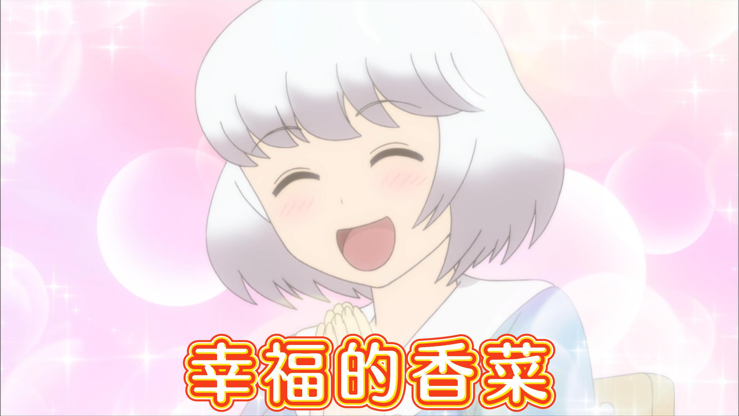 中二病遇到妄想症,竟然可以这么默契