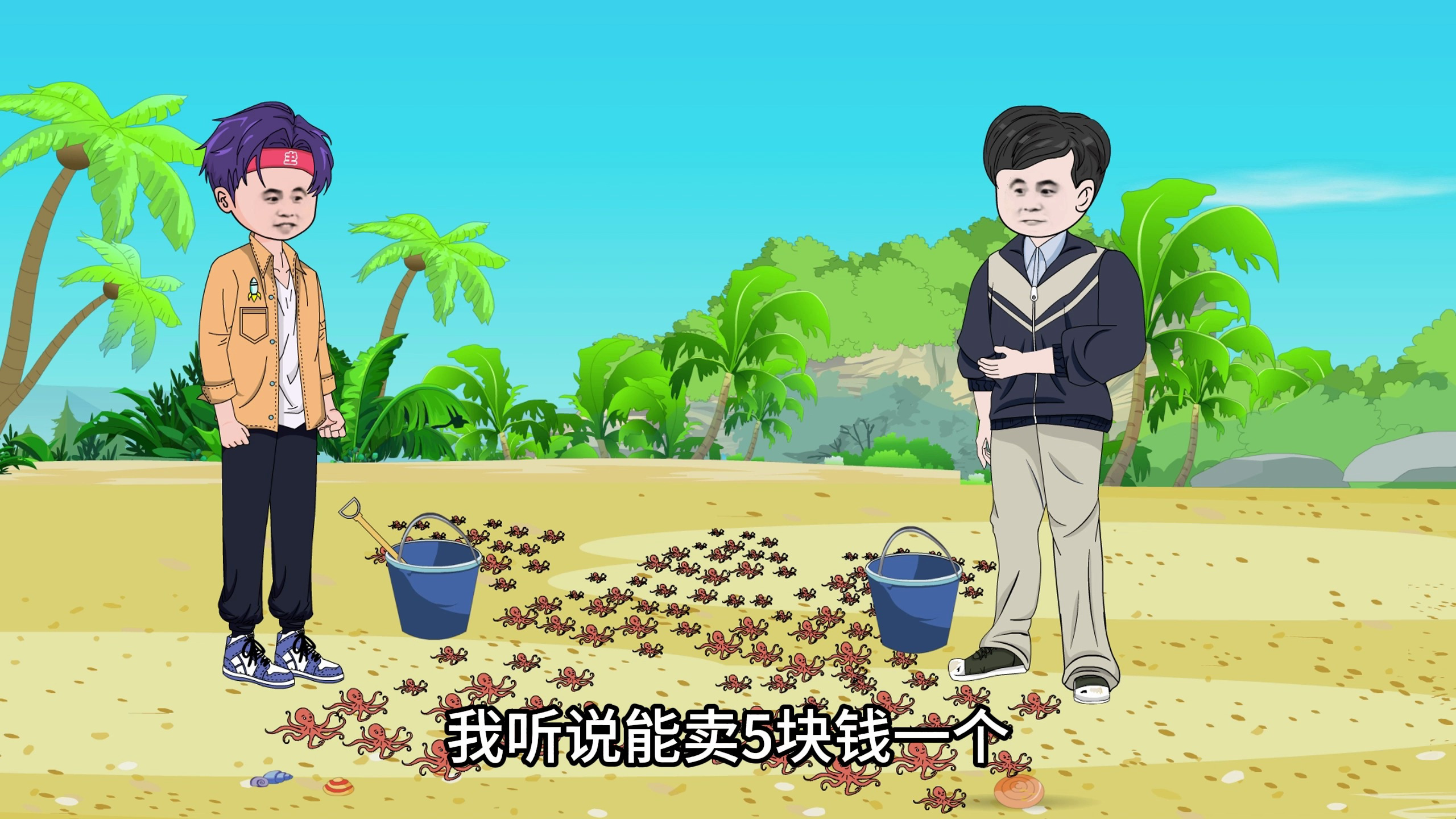 去岛上赶海,捡小章鱼,挖鳗鱼,美滋滋