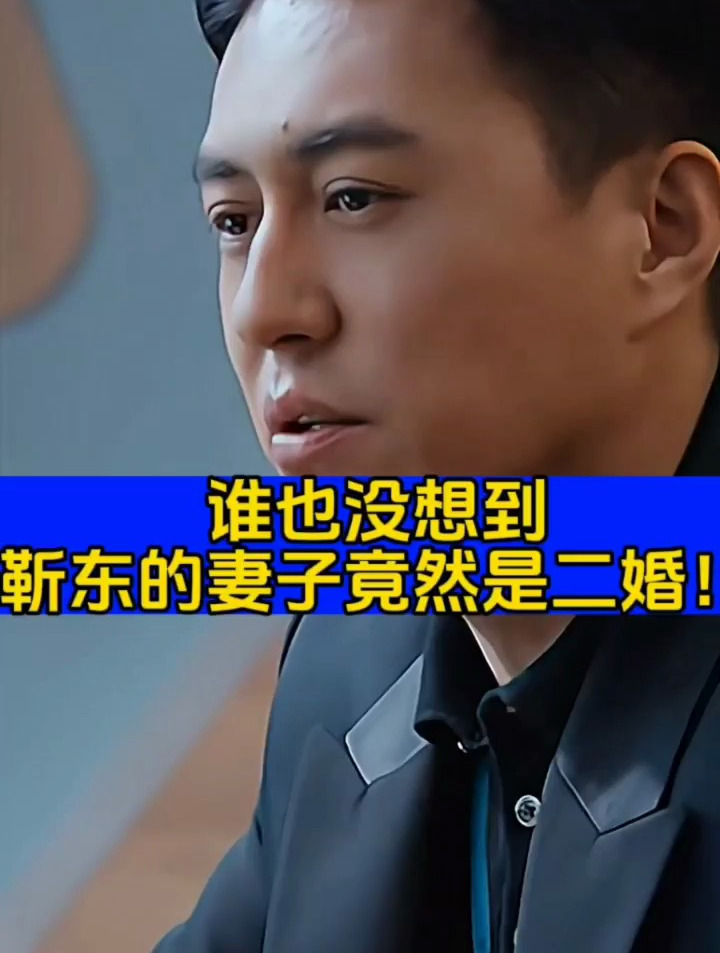 曝靳东的二婚妻子,不漂亮但气质非凡,到底是什么来头?