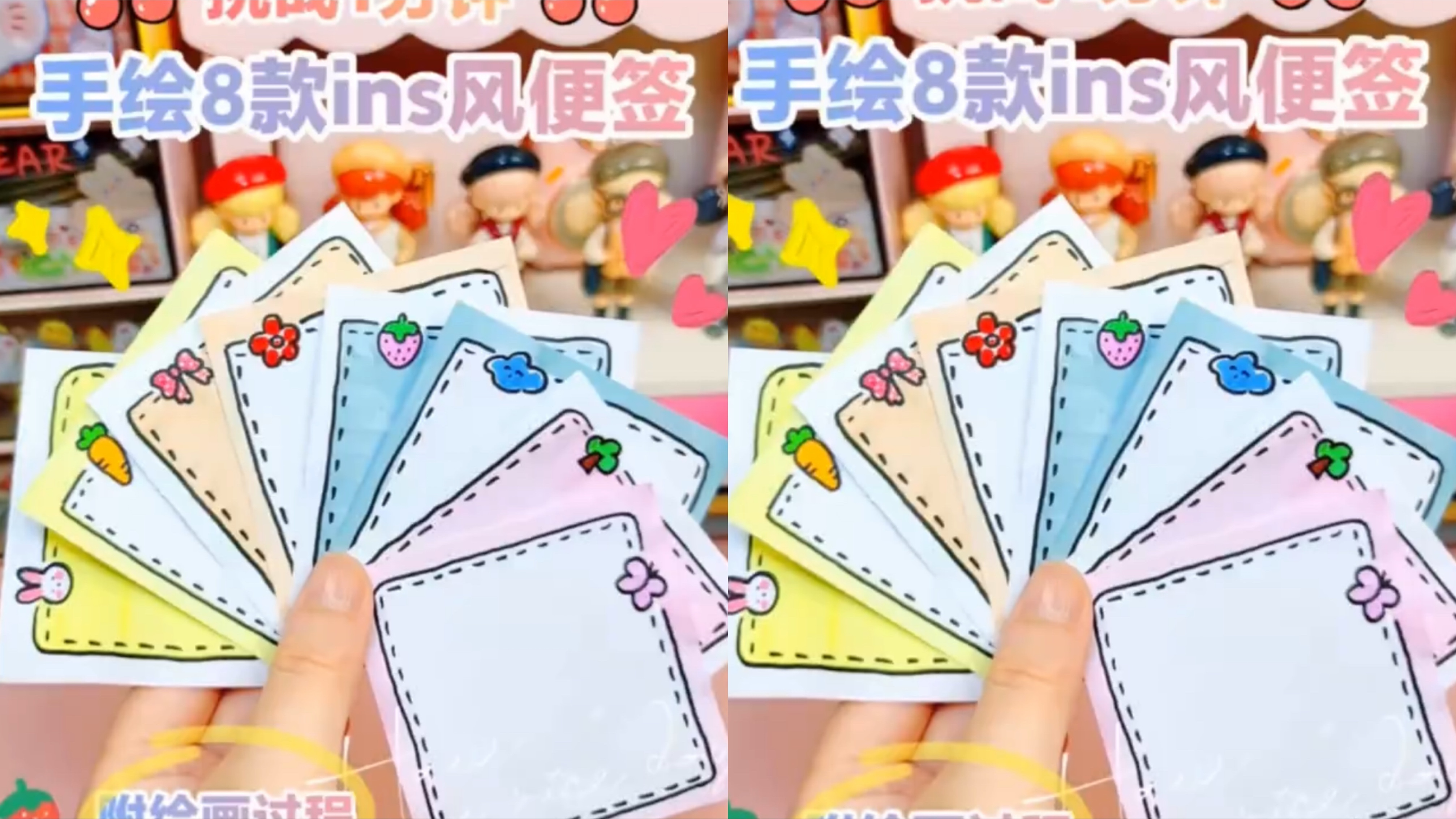 8款简约ins风便签画法,自己画的便签,再也不用花钱买了!