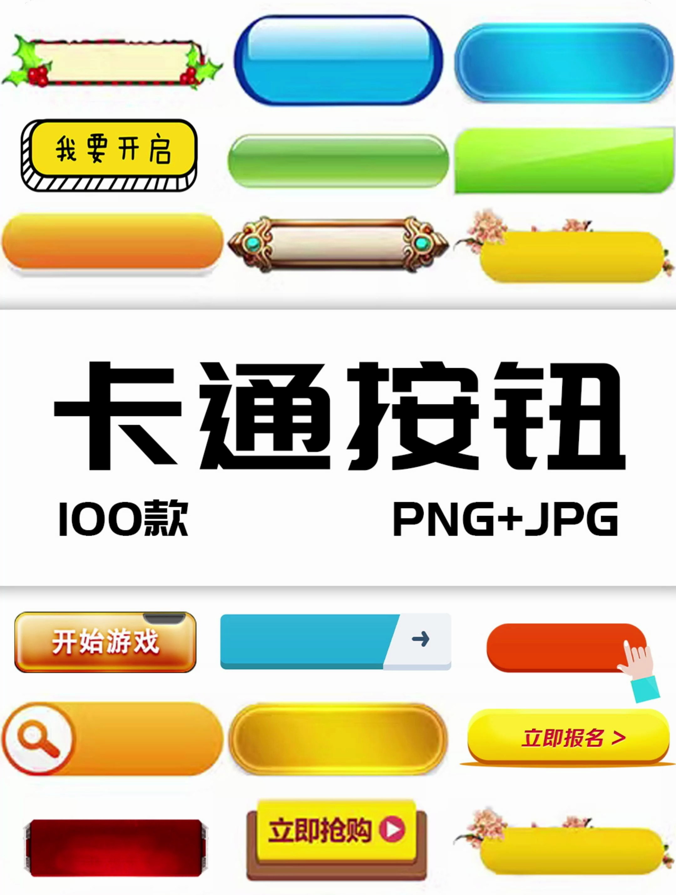 ps怎么制作水晶质感按钮_ps制作水晶质感按钮的简单介绍