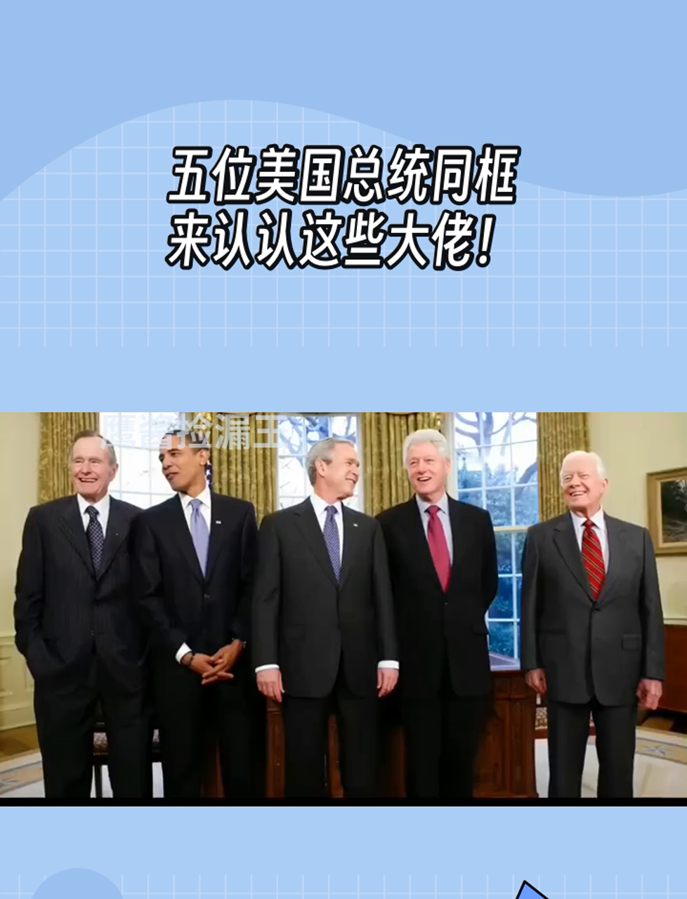 美国为什么与众不同